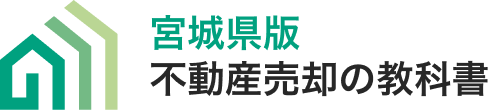 東海住宅株式会社 宮城